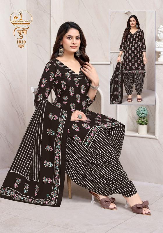 Miss world khushi vol-1 wholesale kurtis catalog